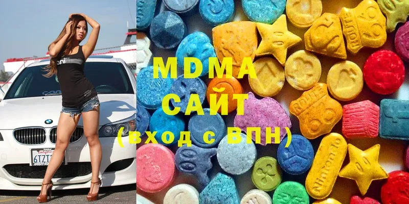 цена наркотик  Северодвинск  MDMA crystal 