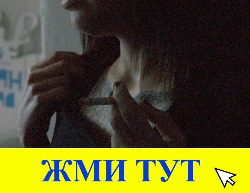 Купить наркотики в Северодвинске